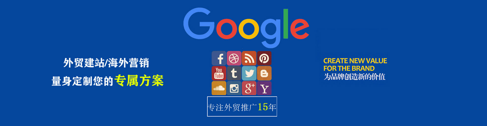 策勒快手信息流